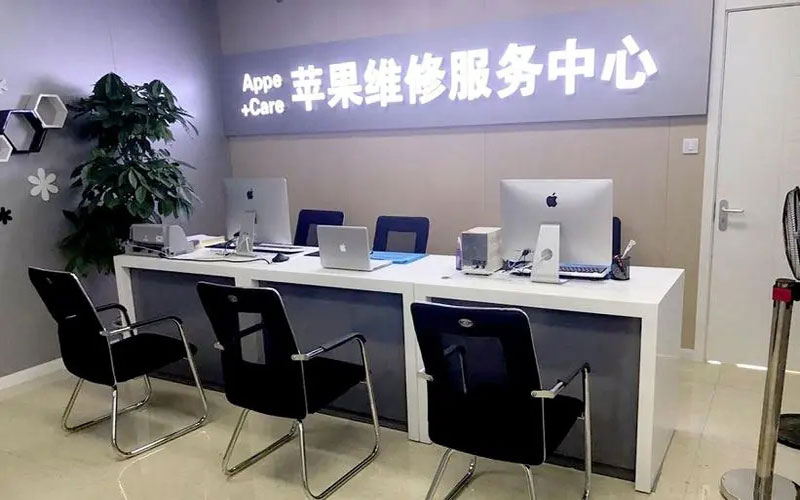 龙口中山苹果手机授权维修点地址电话信息